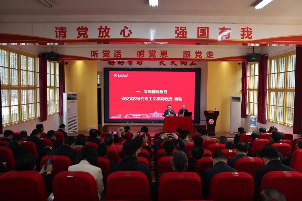 我校与湖南省地质院签署战略合作框架协议