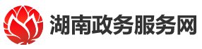 我校与湖南省地质院签署战略合作框架协议