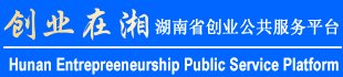 我校与湖南省地质院签署战略合作框架协