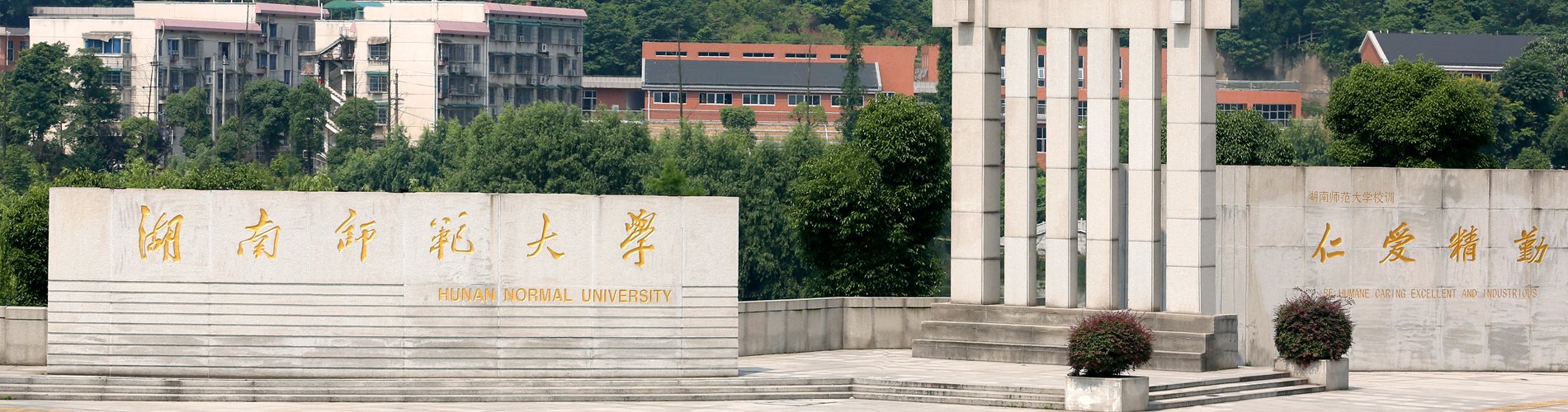 Continuing Educati