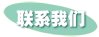 尽在《要闻点击》