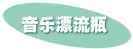 新闻直播间: