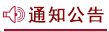 长沙市麓山路36号 | 邮政编码