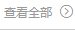 虹乐棋牌官方网站平台介绍