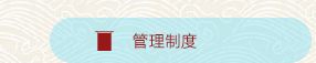 0731-88872261 | 邮箱
