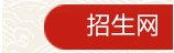 创新创业学院开展新学期工作调研"