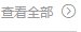 穗开展访企拓岗暨校友慰问活动"