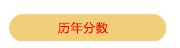 校友走访及... 2026/04/0