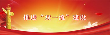 我校学子在第十七届中国大学生物理学术