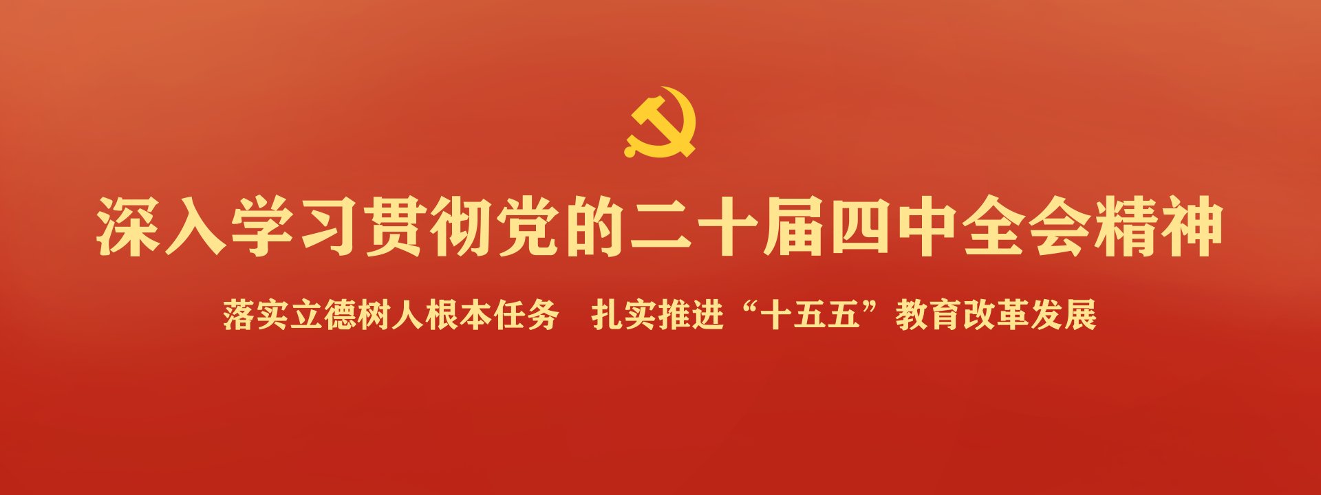 我校学子在第十二届全国大学生医学创新