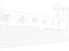 外交学院党委书记王世廷一行来校交流